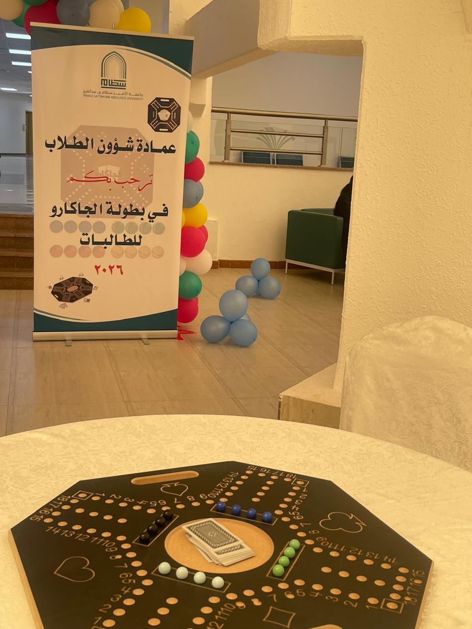 The Deanship of Student Affairs organizes the Jacaro Championship for ...