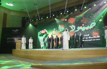 The Students’ Activities Closing Ceremony (1438/1439H)