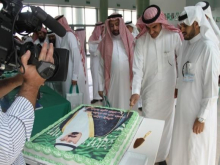 جامعة سلمان بن عبدالعزيز تحتفل باليوم الوطني