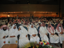 جامعة سلمان بن عبدالعزيز تحتفل باليوم الوطني الثالث والثمانين